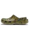 Crocs Classic Clogs ”Marble Green” 903733