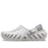 Crocs Echo Clog ”Atmosphere” 207937-1FT