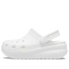Crocs (GS) Classic Cutie Clog ”Wite” 207708-100