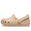 Crocs (GS) x Salehe Bembury Stone Soup Clogs ”Beige” 209351-1MJ