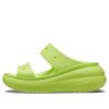 Crocs (WMNS) Crush Sandal ”Limeade” 207670-3UH